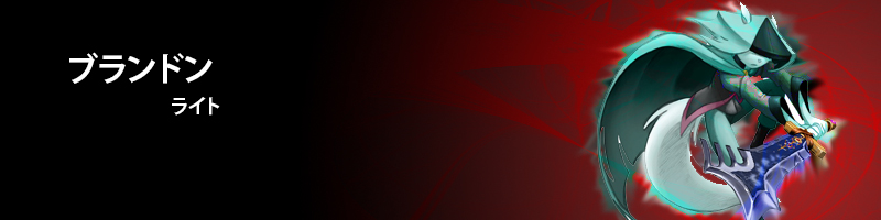 dust_an_elysian_tail_banner___dust_by_th