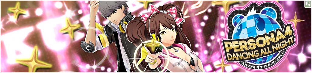 Persona4DAN.jpg