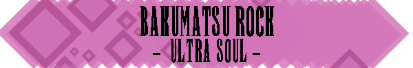 BakumatsuRockHeader.png