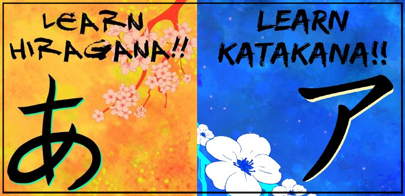 LearnHiraganaKatakanaBanner.jpg