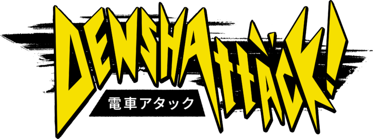 denshattack_logo_gelb.png